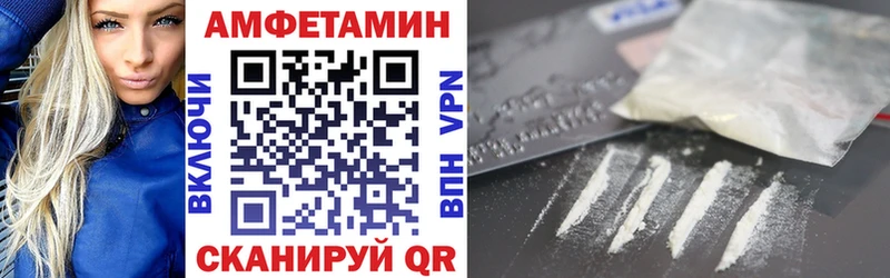 Amphetamine Premium  Купить где  Таруса 
