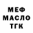 Amphetamine Розовый General Stack