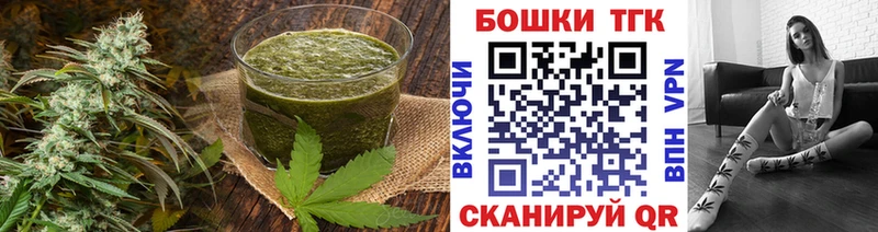Купить закладки  Таруса  Canna-Cookies конопля 