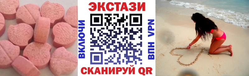 Купить закладки  Таруса  ЭКСТАЗИ 99% 