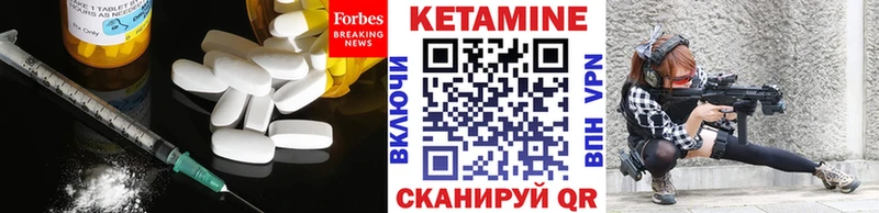 КЕТАМИН VHQ  Купить где  Таруса 
