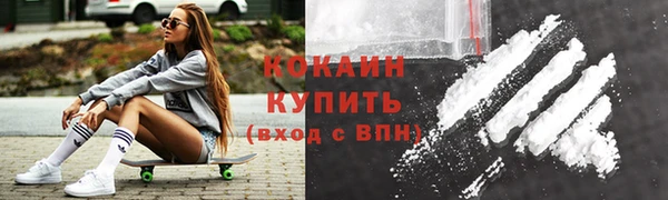 винт Заволжск