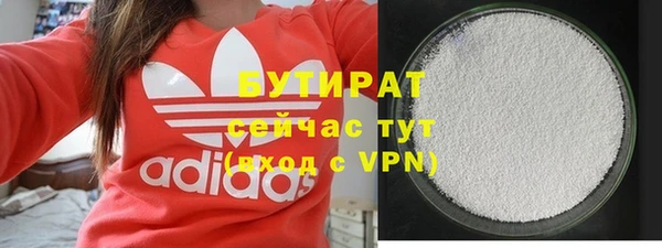 соль курить ск Заводоуковск