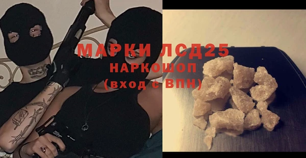 соль курить ск Заводоуковск