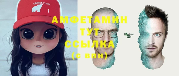 винт Заволжск