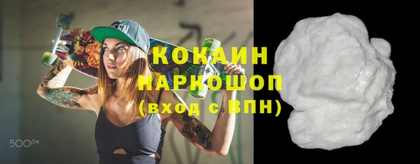 винт Заволжск