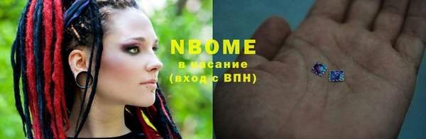 винт Заволжск