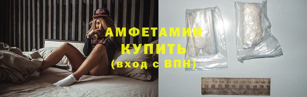 соль курить ск Заводоуковск