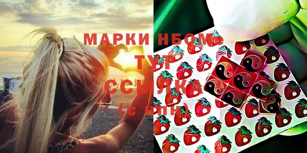 соль курить ск Заводоуковск