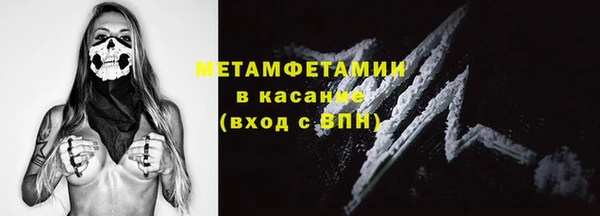 винт Заволжск