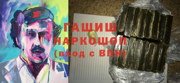соль курить ск Заводоуковск