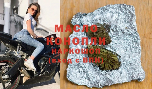 соль курить ск Заводоуковск