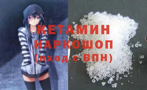 винт Заволжск