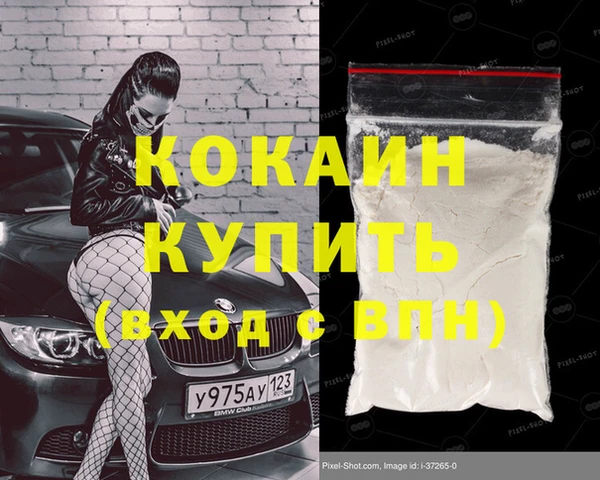винт Заволжск