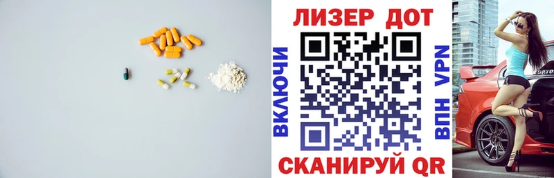 LSD-25 экстази ecstasy Таруса