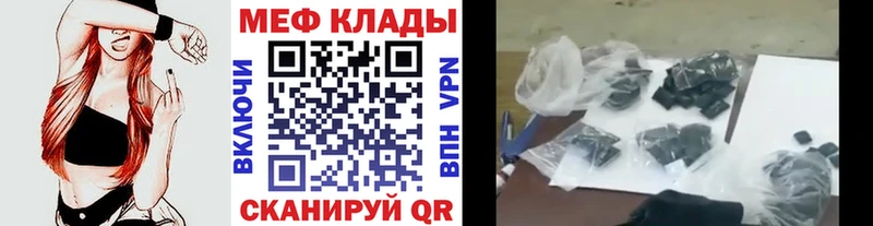 Купить  Таруса  Мефедрон мяу мяу 